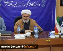 دوره حضوری طرح حامیم 3 دانشگاه فرهنگیان استان آذربایجان غربی آغاز شد 12