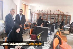 مدیرکل آموزش و پرورش استان آذربایجان غربی از کانون های ارزیابی داوطلبان ورودی دانشگاه فرهنگیان بازدید کرد 6