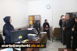 مدیرکل آموزش و پرورش استان آذربایجان غربی از کانون های ارزیابی داوطلبان ورودی دانشگاه فرهنگیان بازدید کرد 8