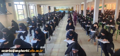 گزارش تصویری؛

آزمون اصلح دانشگاه فرهنگیان استان آذربایجان غربی صبح امروز ۶ مهر در همزمان با سراسر کشور برگزار شد