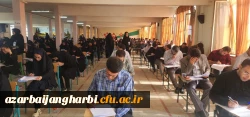 آزمون اصلح دانشگاه فرهنگیان استان آذربایجان غربی صبح امروز ۶ مهر در همزمان با سراسر کشور برگزار شد 9