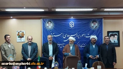 دکتر امین ولی نژاد بعنوان مسئول بسیج اساتید دانشگاه فرهنگیان استان آذربایجان غربی منصوب شد