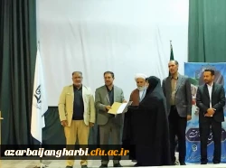 ماموریت دانشگاه فرهنگیان تربیت معلمانی مقاوم و آینده ساز است 2