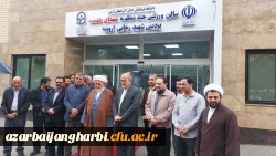 بهره برداری از سالن ورزشی سرپوشیده شهدای خدمت و افتتاح مرکز ورزش و تندرستی در داشنگاه فرهنگیان استان آذربایجان غربی  2