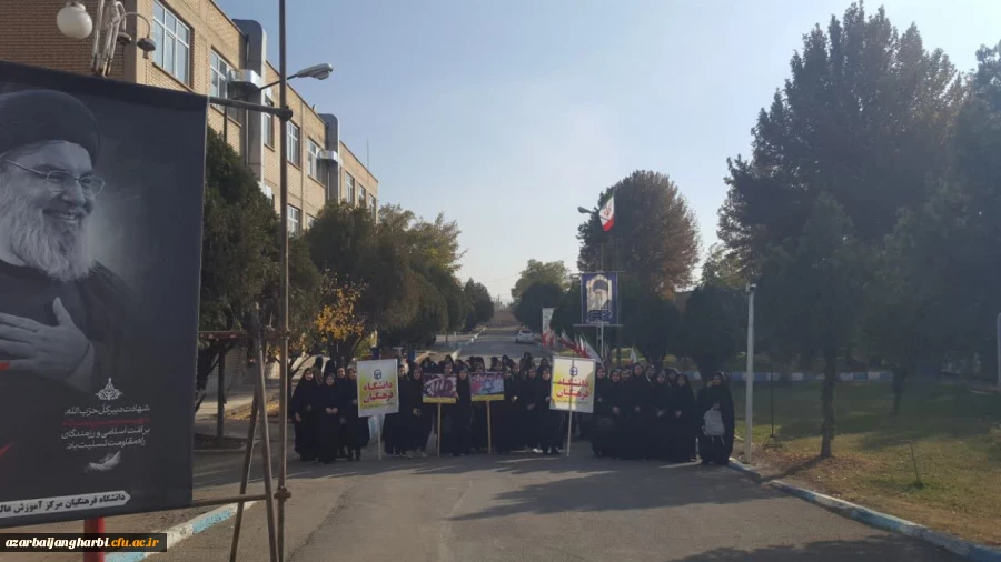 حضور پر شور اساتید،کارکنان و دانشجومعلمان دانشگاه فرهنگیان خوی در راهپیمایی سیزده آبان. 6