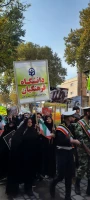حضور پر شور اساتید،کارکنان و دانشجومعلمان دانشگاه فرهنگیان خوی در راهپیمایی سیزده آبان. 7