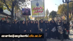 حضور پر شور اساتید،کارکنان و دانشجومعلمان دانشگاه فرهنگیان خوی در راهپیمایی سیزده آبان. 8
