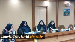 جلسه شورای فرهنگی دانشگاه فرهنگیان استان آذربایجان غربی برگزار شد 4