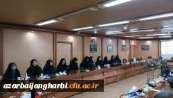 نشست هم اندیشی بسیج اساتید دانشگاه فرهنگیان استان آذربایجان غربی 5