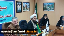نشست هم اندیشی بسیج اساتید دانشگاه فرهنگیان استان آذربایجان غربی 11