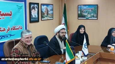 همزمان با سراسر کشور برگزار شد؛

نشست هم اندیشی بسیج اساتید دانشگاه فرهنگیان استان آذربایجان غربی