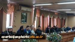 نشست هم اندیشی بسیج اساتید دانشگاه فرهنگیان استان آذربایجان غربی 13