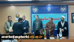 نشست هم اندیشی بسیج اساتید دانشگاه فرهنگیان استان آذربایجان غربی 15