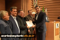 جشنواره تجلیل از برگزیدگان پژوهش و فناوری استان آذربایجان غربی برگزار شد 7