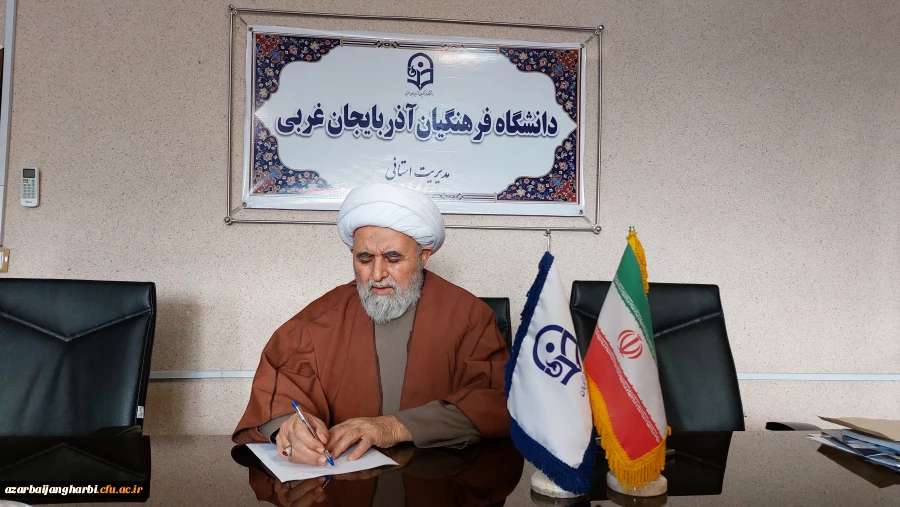 پیام تبریک رئیس دانشگاه به مناسبت فرا رسیدن ۲۲ بهمن 2