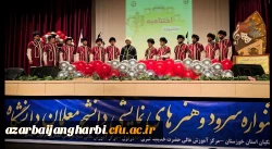 دانشجومعلمان استان آذربایجان غربی بر بام جشنواره سرود و تئاتر دانشگاه فرهنگیان گام نهادند 2