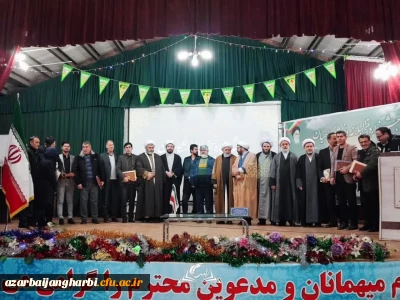 آئین اختتامیه مرحله استانی جشنواره نهج البلاغه در آذربایجان غربی برگزار شد