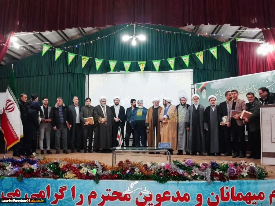 آئین اختتامیه مرحله استانی جشنواره نهج البلاغه در آذربایجان غربی برگزار شد 2