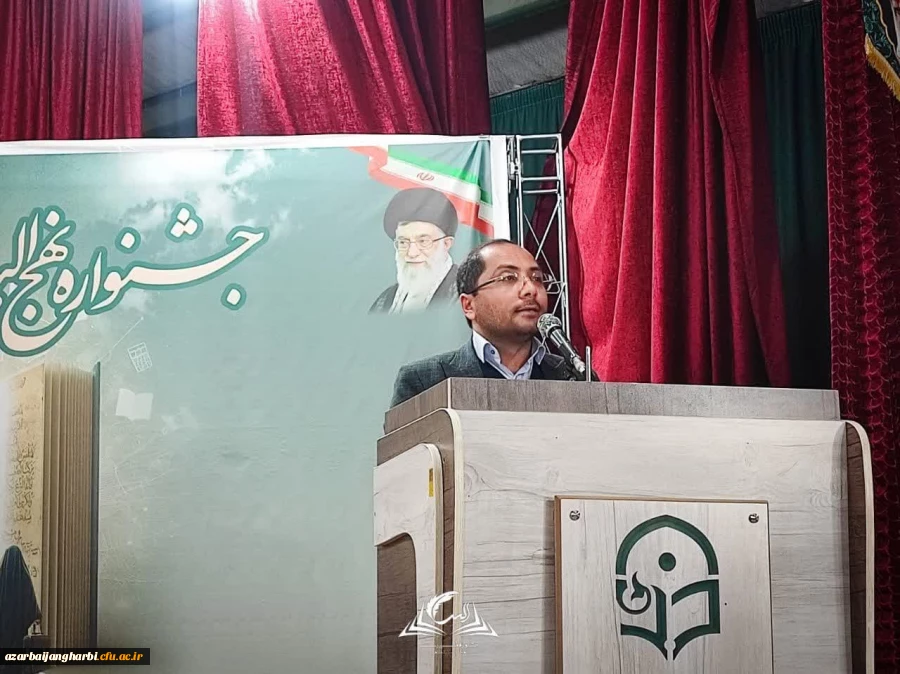 آئین اختتامیه مرحله استانی جشنواره نهج البلاغه در آذربایجان غربی برگزار شد 7