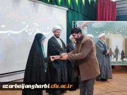 آئین اختتامیه مرحله استانی جشنواره نهج البلاغه در آذربایجان غربی برگزار شد 9