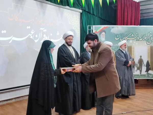 آئین اختتامیه مرحله استانی جشنواره نهج البلاغه در آذربایجان غربی برگزار شد 9