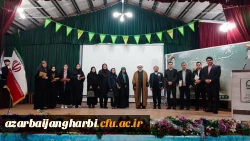 آئین اختتامیه مرحله استانی جشنواره نهج البلاغه در آذربایجان غربی برگزار شد 10