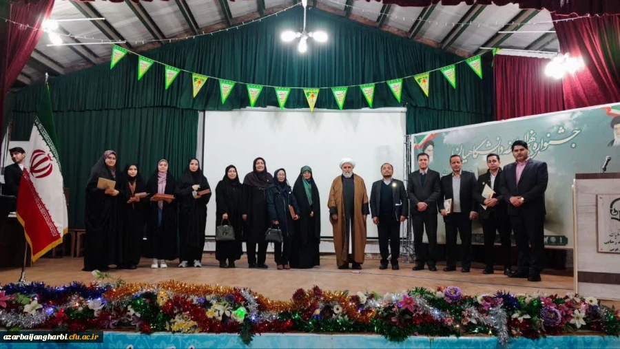 آئین اختتامیه مرحله استانی جشنواره نهج البلاغه در آذربایجان غربی برگزار شد 10