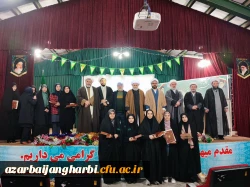 آئین اختتامیه مرحله استانی جشنواره نهج البلاغه در آذربایجان غربی برگزار شد 11