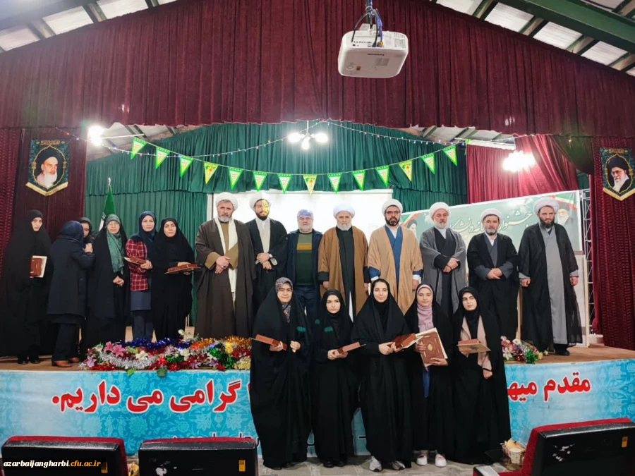 آئین اختتامیه مرحله استانی جشنواره نهج البلاغه در آذربایجان غربی برگزار شد 11