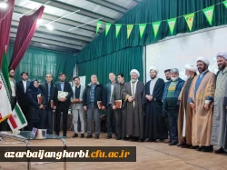 آئین اختتامیه مرحله استانی جشنواره نهج البلاغه در آذربایجان غربی برگزار شد 12