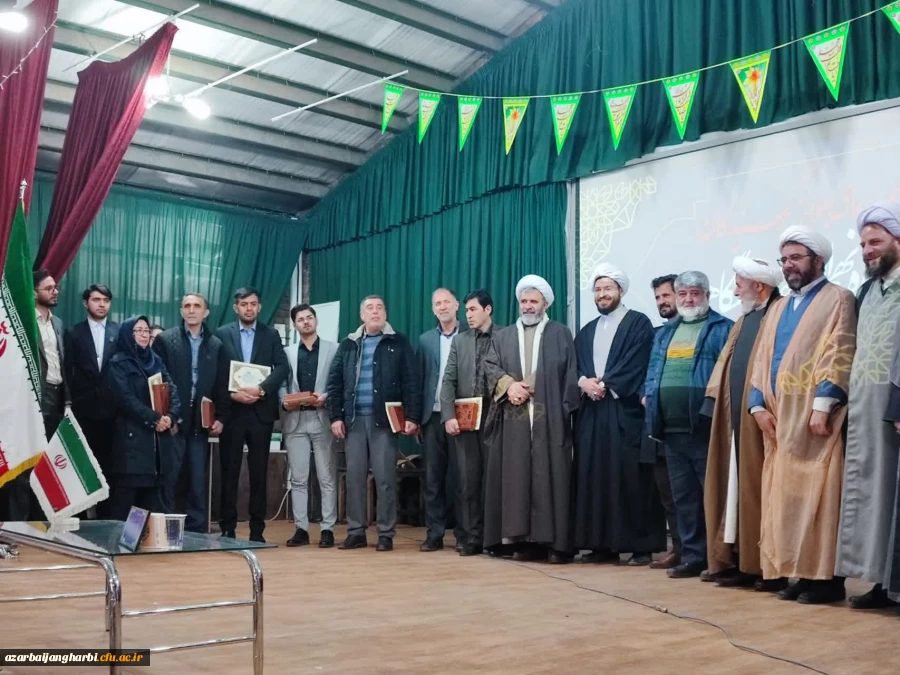 آئین اختتامیه مرحله استانی جشنواره نهج البلاغه در آذربایجان غربی برگزار شد 12