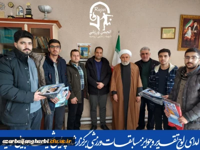 گزارش تصویری؛

مراسم تقدیر از برترین های مسابقات ورزشی پردیس شهید رجایی ارومیه