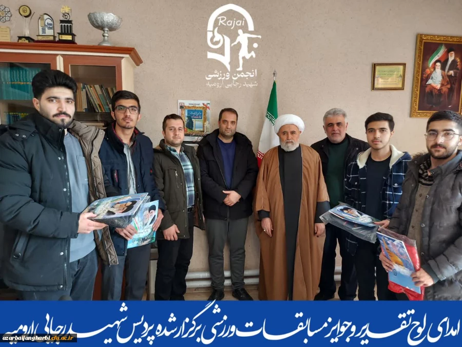 مراسم تقدیر از برترین های مسابقات ورزشی پردیس شهید رجایی ارومیه 7