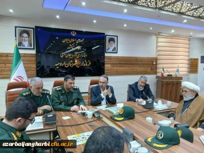 جلسه ستاد برگزاری یادواره های شهرستان ارومیه با حضور رئیس دانشگاه فرهنگیان استان برگزار شد
