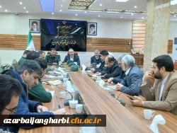 جلسه ستاد برگزاری یادواره های شهرستان ارومیه با حضور رئیس دانشگاه فرهنگیان استان برگزار شد 2