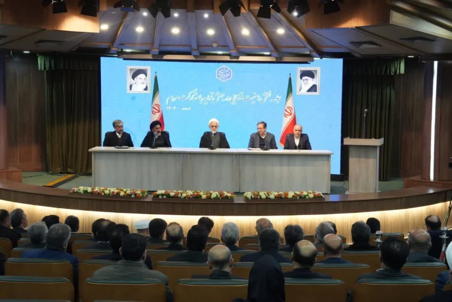 جلسه نقش امنیت قضایی در جهش تولید با مشارکت مردم با حضور رئیس قوه قضائیه 6