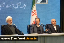 جلسه نقش امنیت قضایی در جهش تولید با مشارکت مردم با حضور رئیس قوه قضائیه 8