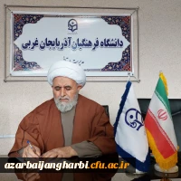 پیام رئیس دانشگاه فرهنگیان استان به مناسبت فرارسیدن روز قدس 2