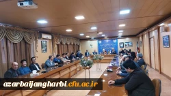 نخستین جلسه رسمی همکاران دانشگاه فرهنگیان استان آذربایجان غربی در سال جدید برگزار شد 2