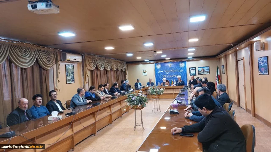 نخستین جلسه رسمی همکاران دانشگاه فرهنگیان استان آذربایجان غربی در سال جدید برگزار شد 2