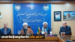 نخستین جلسه رسمی همکاران دانشگاه فرهنگیان استان آذربایجان غربی در سال جدید برگزار شد 4