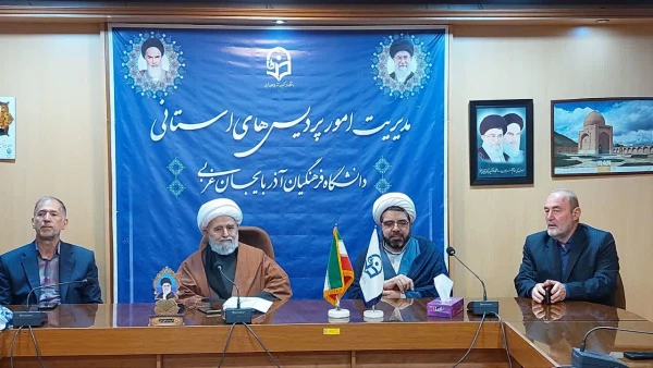 نخستین جلسه رسمی همکاران دانشگاه فرهنگیان استان آذربایجان غربی در سال جدید برگزار شد 4