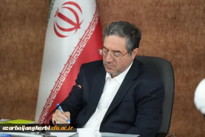 استاندار آذربایجان غربی:

 اساتید دانشگاه چراغ هدایت جامعه هستند