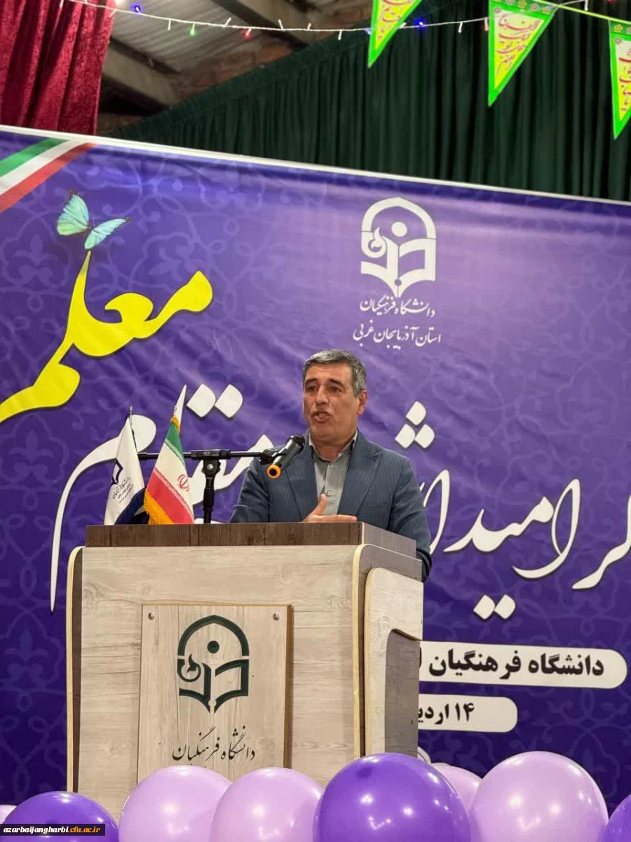 مراسم گرامیداشت هفته معلم برگزار شد 2