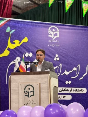 مراسم گرامیداشت هفته معلم برگزار شد 3