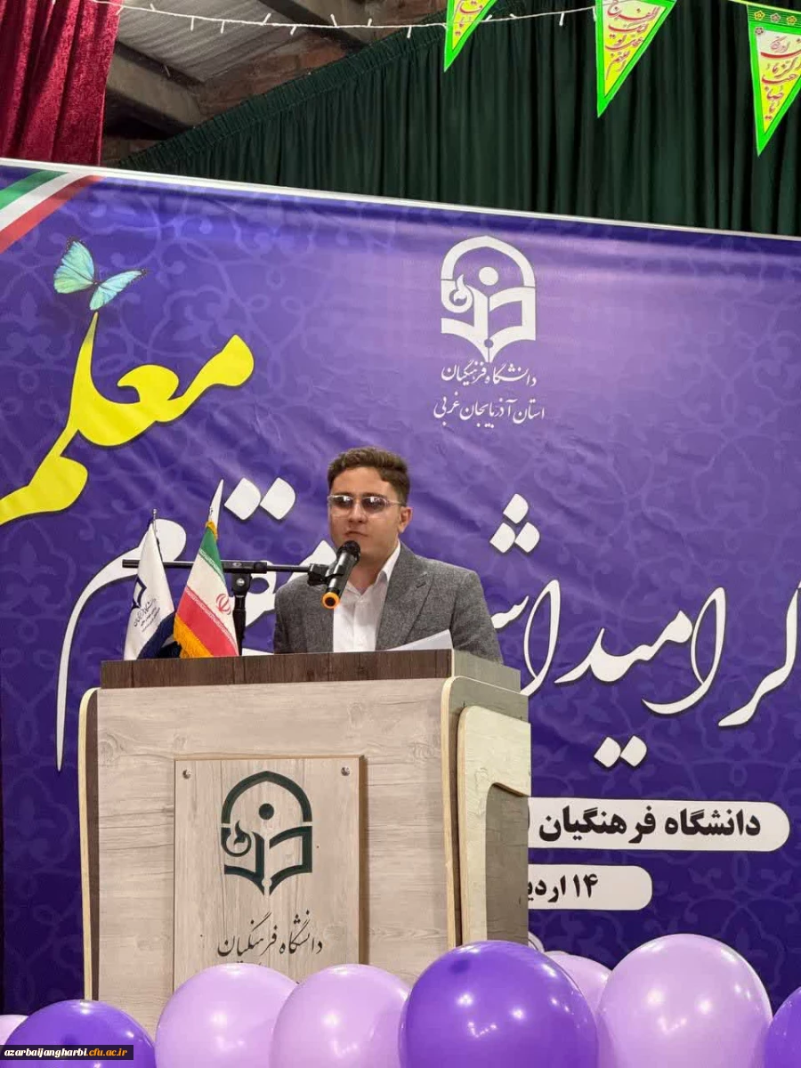 مراسم گرامیداشت هفته معلم برگزار شد 3