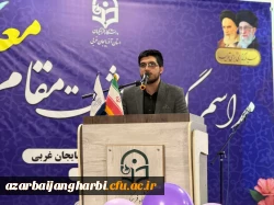 مراسم گرامیداشت هفته معلم برگزار شد 4