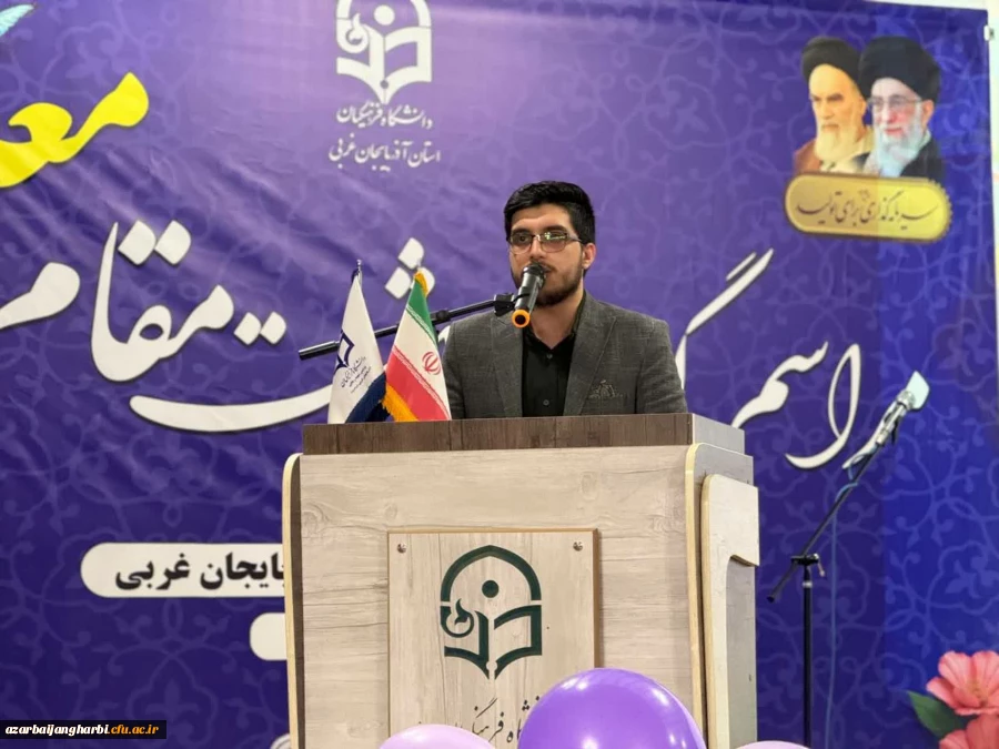 مراسم گرامیداشت هفته معلم برگزار شد 4