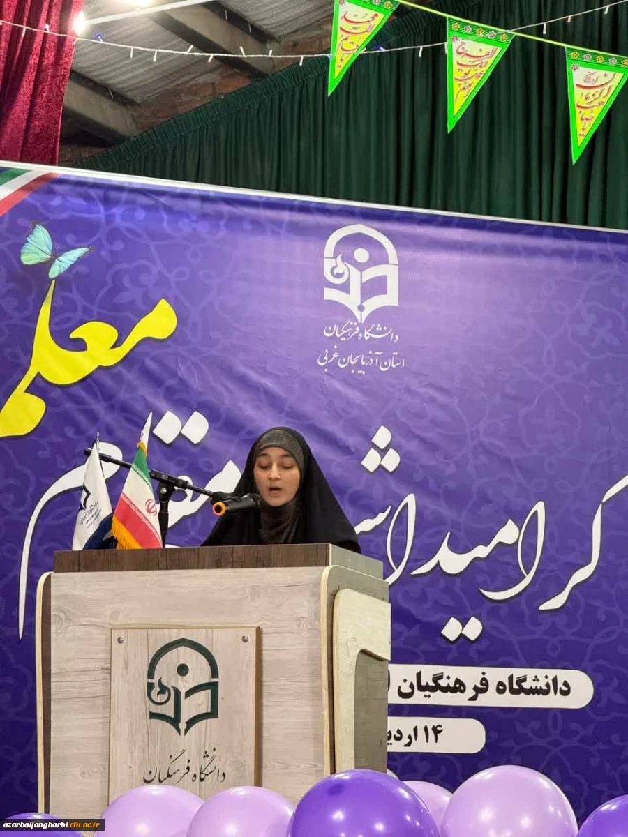 مراسم گرامیداشت هفته معلم برگزار شد 5