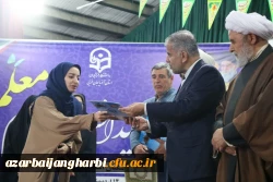 مراسم گرامیداشت هفته معلم برگزار شد 6